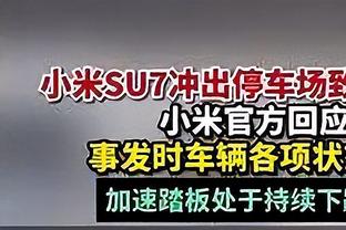 犯满离场！申京16中12拿到28分7板8助 出现5失误