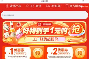 betway软件截图2